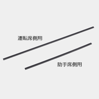Wiper blade